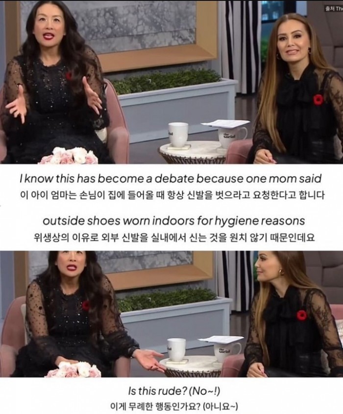 실내에서 신발 벗기가 논란이 되고 있는 미국