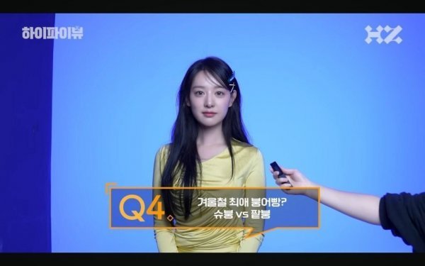 민초에 수상할 정도로 진심인 배우