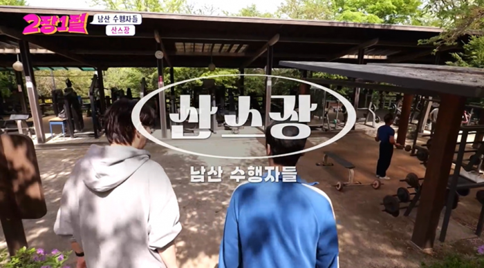 길에서 장민호한테 냅다 오세훈 공격하는 어르신ㅋㅋㅋ