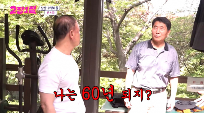 길에서 장민호한테 냅다 오세훈 공격하는 어르신ㅋㅋㅋ