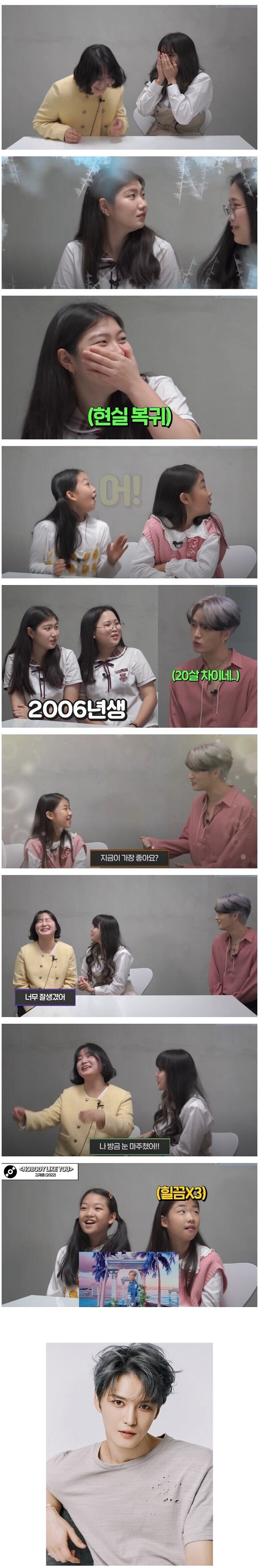 여자들에게 남자의 나이는 중요하지 않다