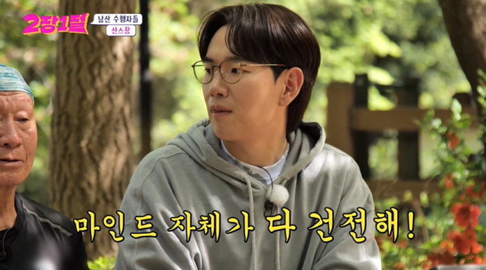 길에서 장민호한테 냅다 오세훈 공격하는 어르신ㅋㅋㅋ