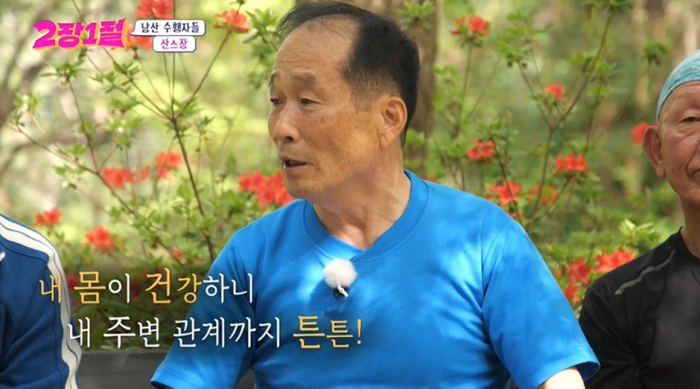 길에서 장민호한테 냅다 오세훈 공격하는 어르신ㅋㅋㅋ