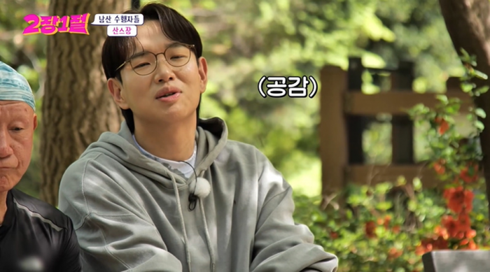 길에서 장민호한테 냅다 오세훈 공격하는 어르신ㅋㅋㅋ