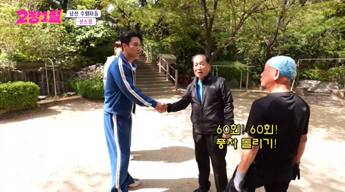 길에서 장민호한테 냅다 오세훈 공격하는 어르신ㅋㅋㅋ