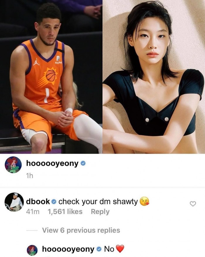 정호연에게 인스타로 대놓고 대쉬한 nba 데빈 부커