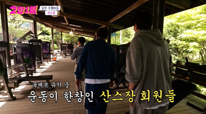 길에서 장민호한테 냅다 오세훈 공격하는 어르신ㅋㅋㅋ