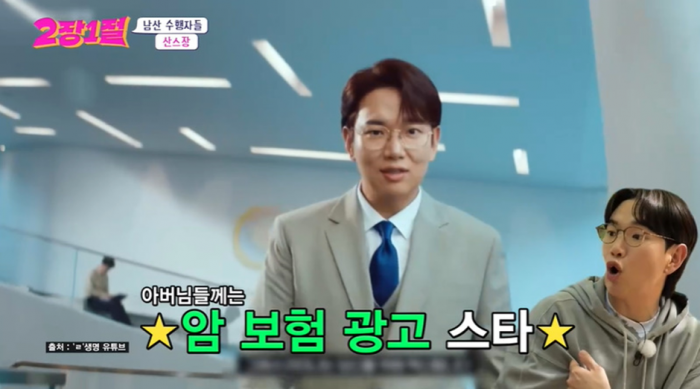 길에서 장민호한테 냅다 오세훈 공격하는 어르신ㅋㅋㅋ