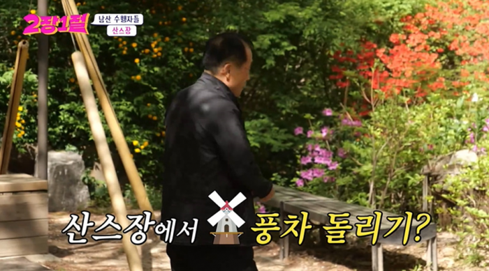 길에서 장민호한테 냅다 오세훈 공격하는 어르신ㅋㅋㅋ