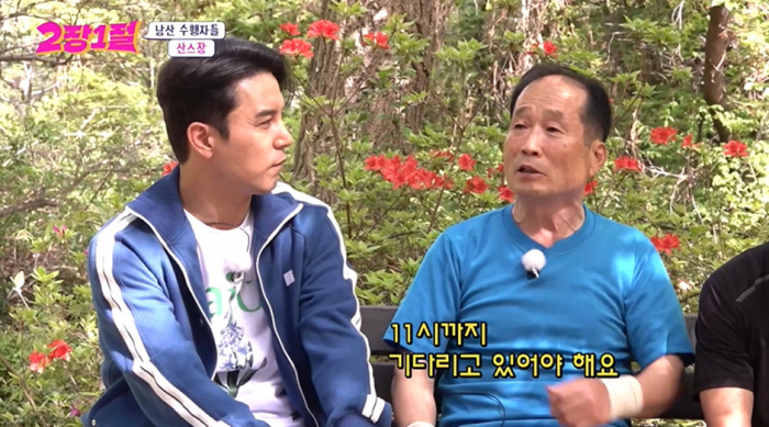 길에서 장민호한테 냅다 오세훈 공격하는 어르신ㅋㅋㅋ