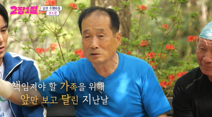 길에서 장민호한테 냅다 오세훈 공격하는 어르신ㅋㅋㅋ