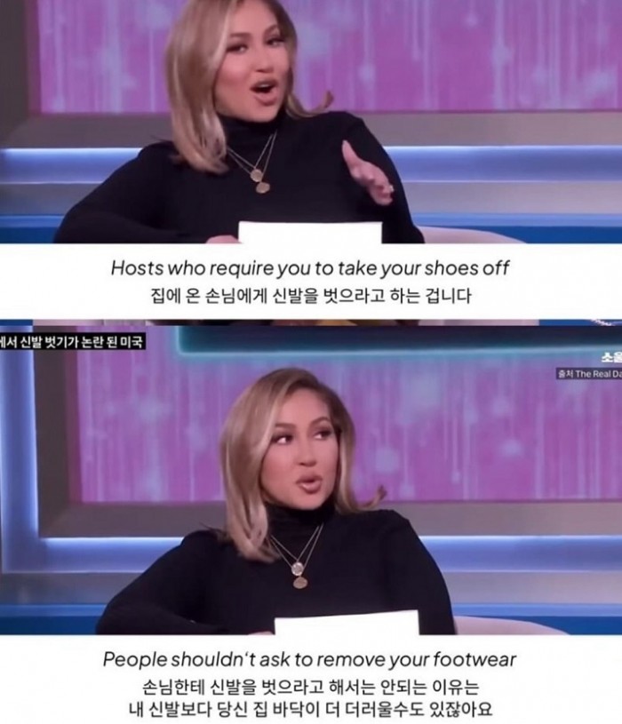 실내에서 신발 벗기가 논란이 되고 있는 미국