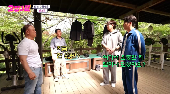 길에서 장민호한테 냅다 오세훈 공격하는 어르신ㅋㅋㅋ