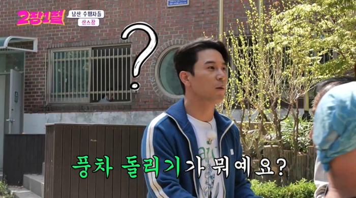 길에서 장민호한테 냅다 오세훈 공격하는 어르신ㅋㅋㅋ