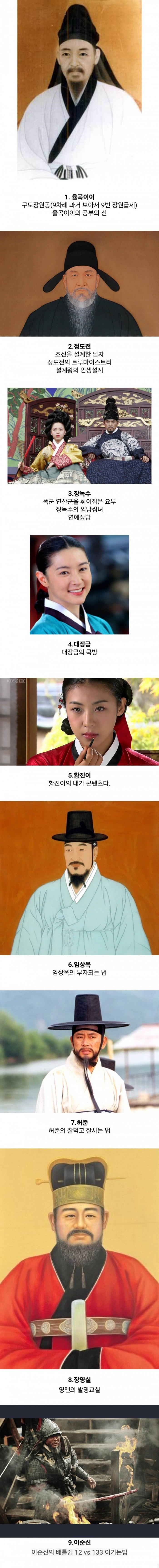 동시에 방송한다면 가장 먼저 볼 것 같은 컨텐츠는?