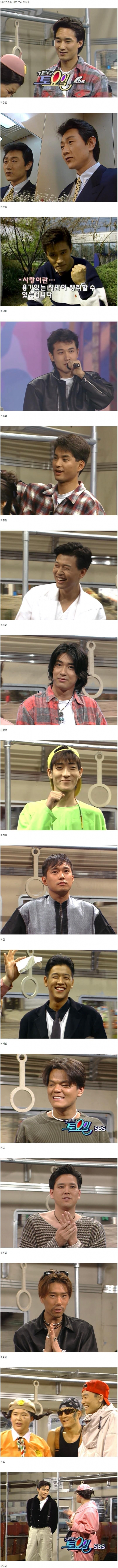 그 시절.. 1994년 연예인 비주얼