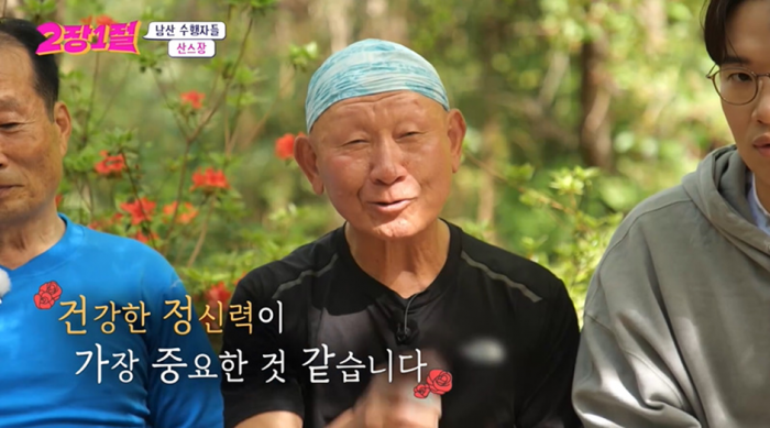 길에서 장민호한테 냅다 오세훈 공격하는 어르신ㅋㅋㅋ