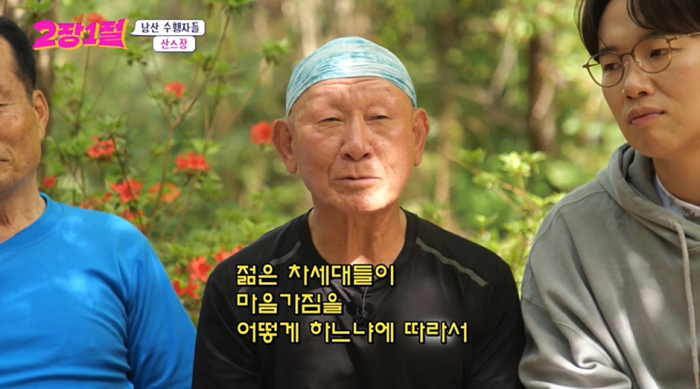 길에서 장민호한테 냅다 오세훈 공격하는 어르신ㅋㅋㅋ