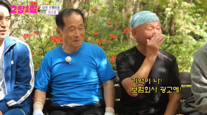 길에서 장민호한테 냅다 오세훈 공격하는 어르신ㅋㅋㅋ