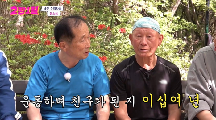 길에서 장민호한테 냅다 오세훈 공격하는 어르신ㅋㅋㅋ