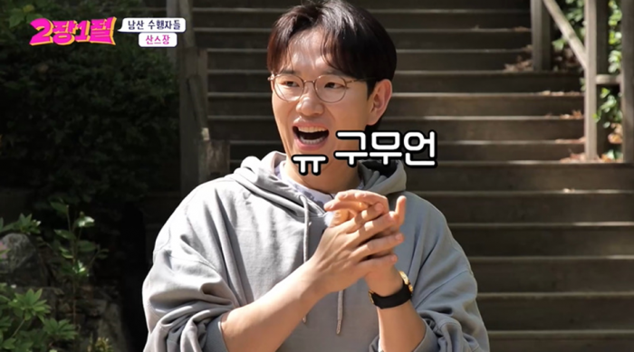 길에서 장민호한테 냅다 오세훈 공격하는 어르신ㅋㅋㅋ