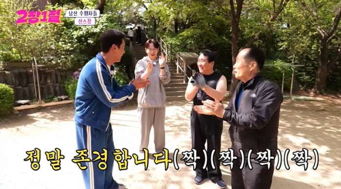 길에서 장민호한테 냅다 오세훈 공격하는 어르신ㅋㅋㅋ