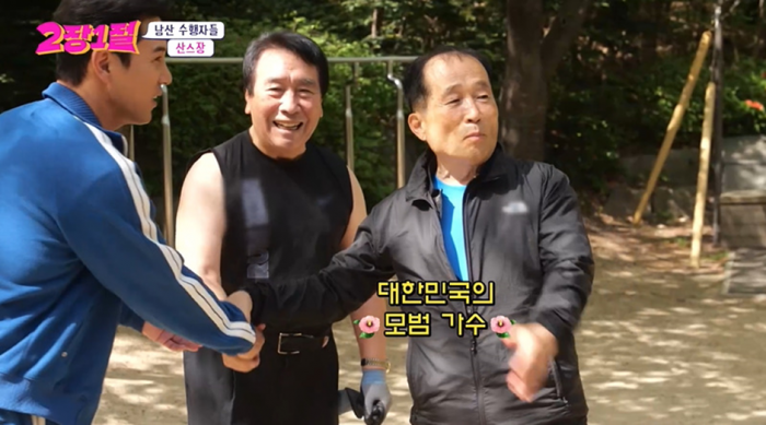 길에서 장민호한테 냅다 오세훈 공격하는 어르신ㅋㅋㅋ