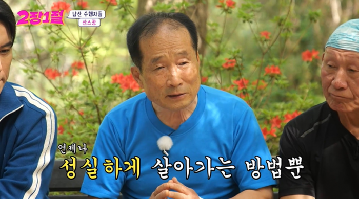 길에서 장민호한테 냅다 오세훈 공격하는 어르신ㅋㅋㅋ