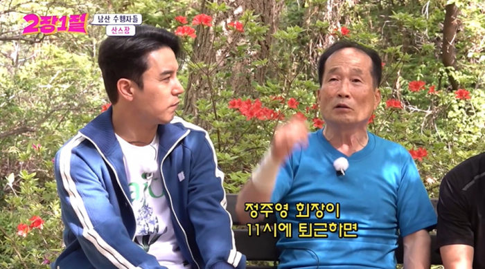 길에서 장민호한테 냅다 오세훈 공격하는 어르신ㅋㅋㅋ