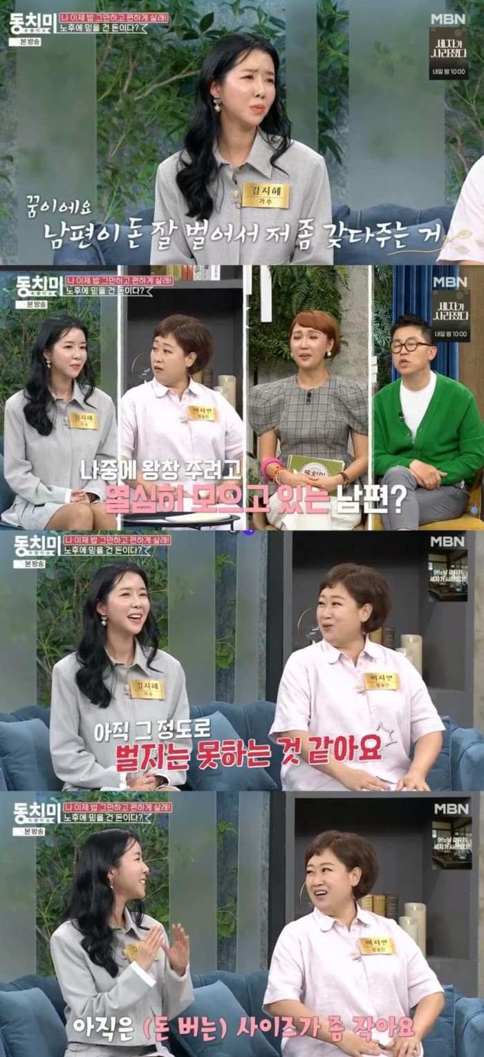 나이 들면 비슷한 상황에 놓이는 남자들