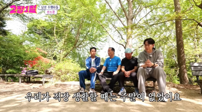 길에서 장민호한테 냅다 오세훈 공격하는 어르신ㅋㅋㅋ