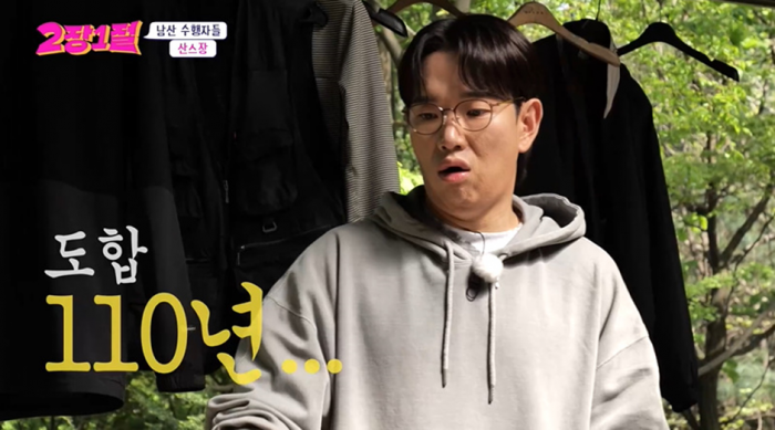 길에서 장민호한테 냅다 오세훈 공격하는 어르신ㅋㅋㅋ