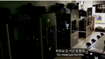 훈련소 체험 첫날밤 영국 대딩들의 소감