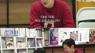 유튜브 출연 후 바뀐 학식