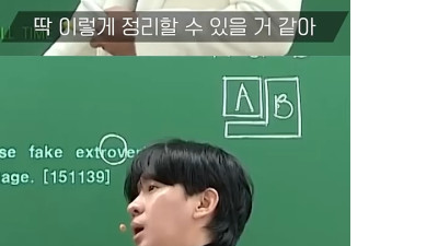 차은우 만난 썰 푸는 조정식