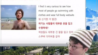 물놀이 가서 벗는거도 눈치 보는 한국 문화.jpg