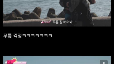 요즘 60대 연애 프로그램 클라스