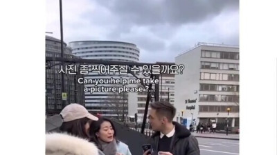 관광지 가면 아시아인에게 사진 찍어달라고 하는 영국인