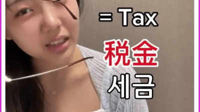 (19금)예쁜 일본 누나가 알려주는 성인용 단어.jpg