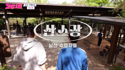 길에서 장민호한테 냅다 오세훈 공격하는 어르신ㅋㅋㅋ