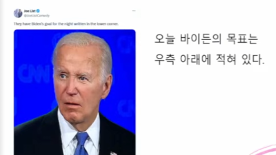 어제자 슈카월드에서 나온 드립 수준