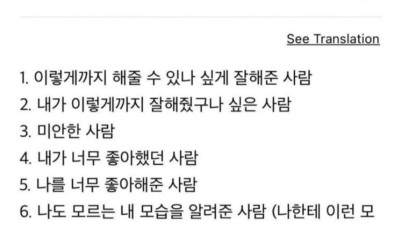 어떤 사람이 가장 잊기 힘들까?.jpg