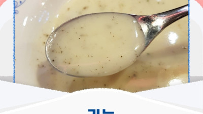 '이것'에 밥 말아먹기 가능 VS 불가능