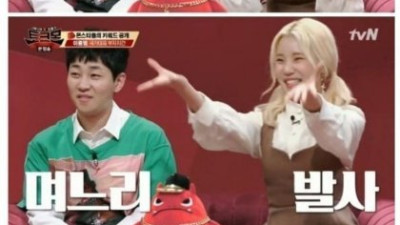 저점 매수 하려던 걸그룹 아이돌