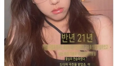 유학온 중국 여자의 3년간의 변화.jpg