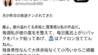 남편이 어젯밤 헌팅을 당했다.x