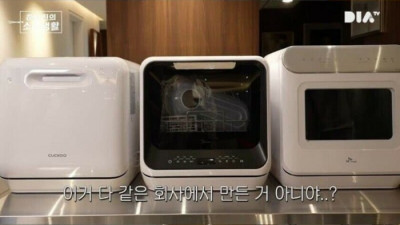 한국 브랜드 가전제품의 실체