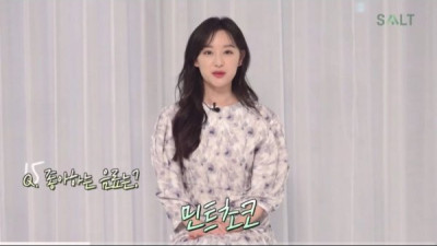 민초에 수상할 정도로 진심인 배우