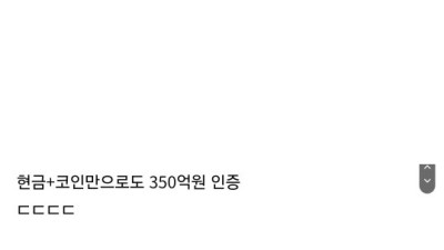 재산 350억원 깔끔하게 인증한 유튜버.jpg