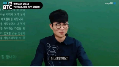 로또 10억 vs 약사 자격증